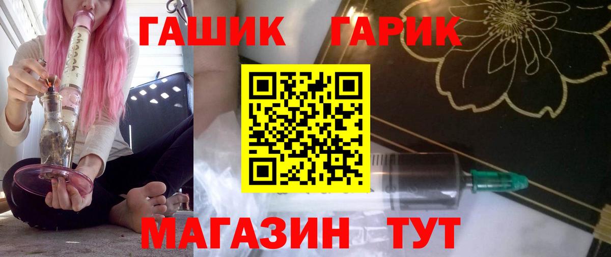 ГАШИШ VHQ  Гашиш hashish  Вход с VPN  Соль-Илецк 