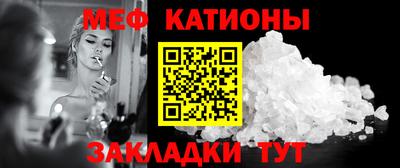 первитин Бузулук