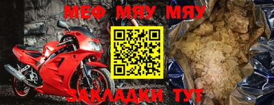 mdpv Рязань