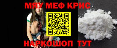 первитин Бузулук