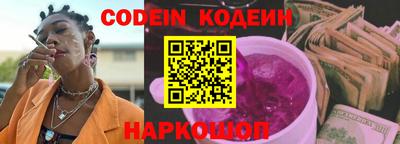 мяу мяу кристалл Бугуруслан