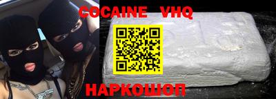 мяу мяу кристалл Бугуруслан