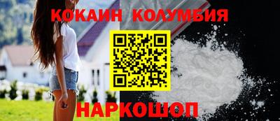 мяу мяу кристалл Бугуруслан