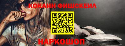 кокс Будённовск