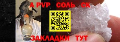 первитин Бузулук