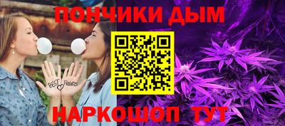 мяу мяу кристалл Бугуруслан