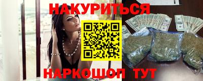 мяу мяу кристалл Бугуруслан