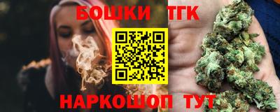 кокс Будённовск