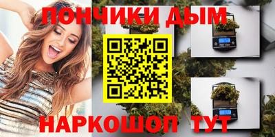 мяу мяу кристалл Бугуруслан