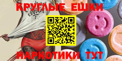 мяу мяу кристалл Бугуруслан