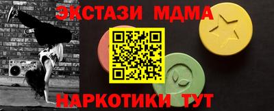 Альфа ПВП Рыбинск