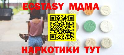 мяу мяу кристалл Бугуруслан