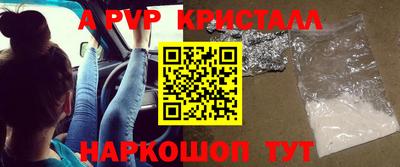 первитин Бузулук
