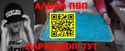 кокс Будённовск