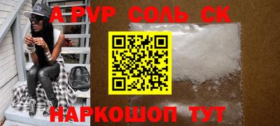 кокс Будённовск