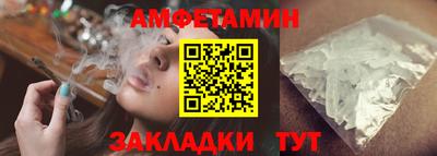 первитин Бузулук