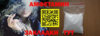 мяу мяу кристалл Бугуруслан