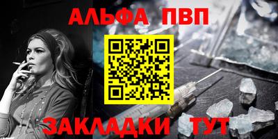 первитин Бузулук