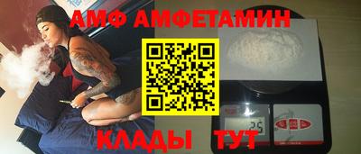 мяу мяу кристалл Бугуруслан