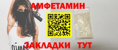 первитин Бузулук
