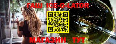 кокс Будённовск