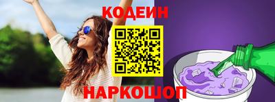 мяу мяу кристалл Бугуруслан