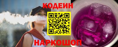 кокс Будённовск