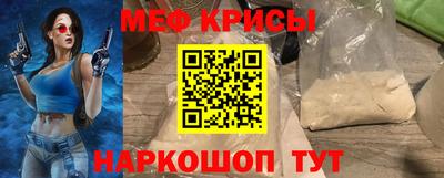 кокс Будённовск