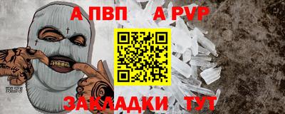 первитин Бузулук