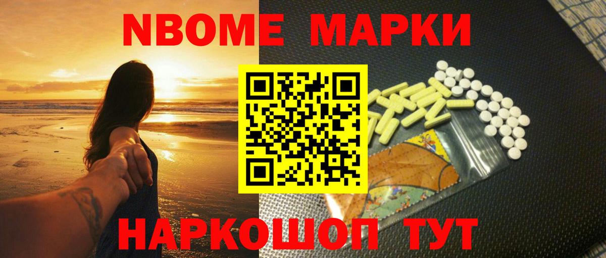 Лсд 25 экстази ecstasy Соль-Илецк