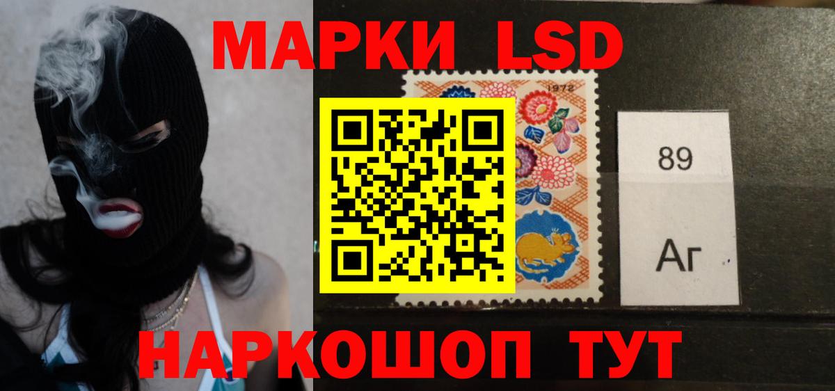 LSD-25 экстази ecstasy  Вход с VPN  ЛСД экстази  Соль-Илецк  blacksprut tor  Лсд 25 экстази ecstasy 