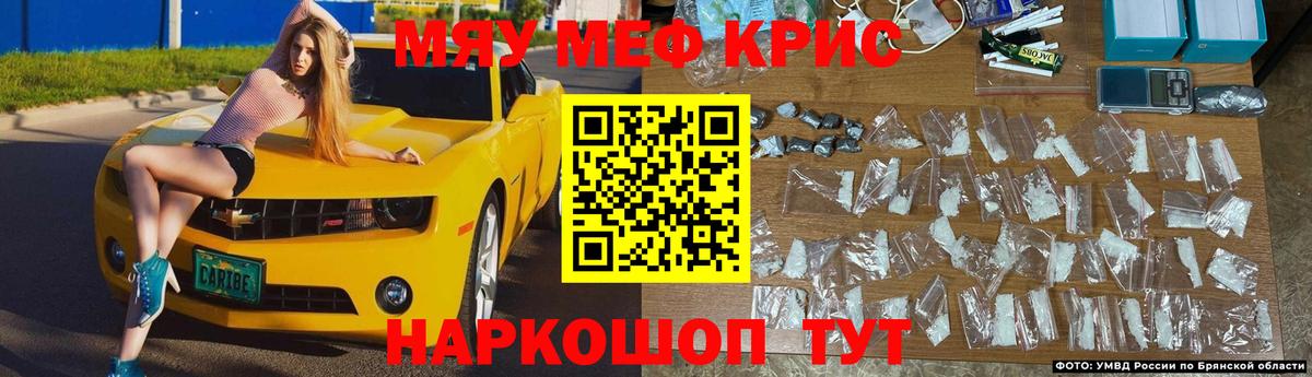 ссылка на мегу онион  Мефедрон  Вход с VPN  МЯУ-МЯУ 4 MMC  МЕФ mephedrone  Соль-Илецк 