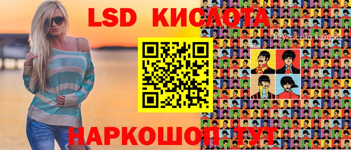 Марки 25I-NBOMe 1,5мг Соль-Илецк